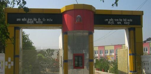 Amar Shaheed Kanchan Singh Autonomous PG College