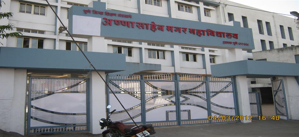 Annasaheb Magar College, Pune
