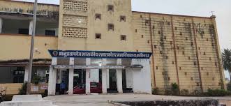 Bhanupratap Deo Government Postgraduate College