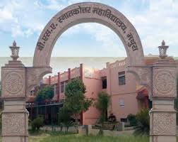 BSA College Mathura - Babu Shivnath Agrawal PG College