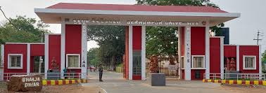 Berhampur University - Berhampur University, Berhampur