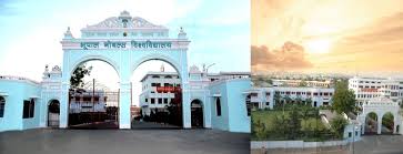 Bhupal Nobles' University, Udaipur