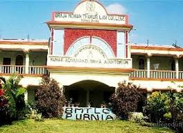 Braja Mohan Thakur Law College, Purnea
