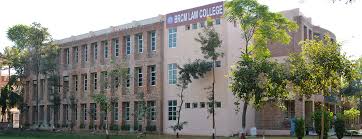 BRCM Law College, Bhiwani