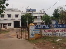 Capital Law College, Bhubaneswar