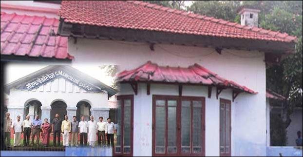 Chandradhari Mithila Law College, Darbhanga