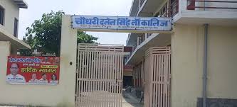 Chaudhary Dalel Singh Law College, Meerut