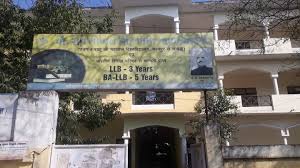 Ch Ram Gopal Singh Vidhi Mahavidyalaya, Kanpur