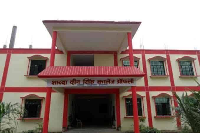 Sharda Deen Singh Law College