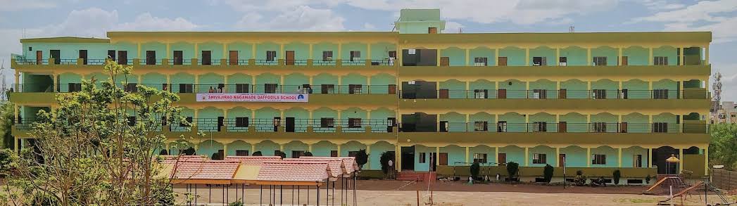 
Shri Shivajirao Nagawade Law College