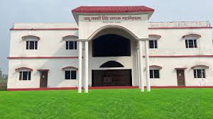 Babu Nakki Singh Smarak Mahavidyalaya