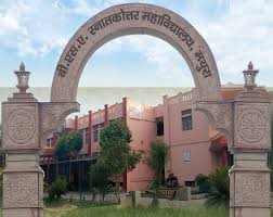 BSA College Mathura - Babu Shivnath Agrawal PG College
