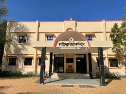 Banasthali Vidyapith