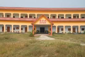 Bhagwan Aadarsh Mahavidyalaya