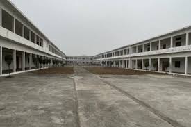 Bhagwant Singh Mahavidyalaya