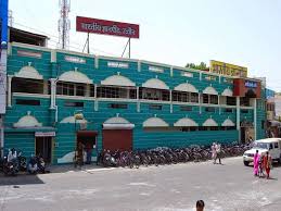 Bhartiya Institute of Professional Studies