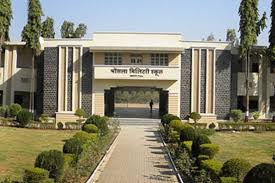 Bhonsala Military College