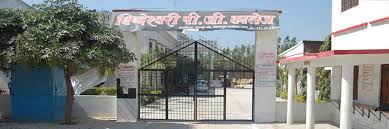 Bindeshwari PG College
