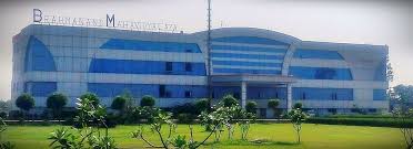 Brahmanand Mahavidyalaya