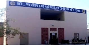Chaudhary Maniram College of B Ed