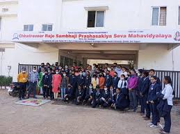 Chhatraveer Raje Sambhaji Prashaskiya Seva Mahavidyalaya