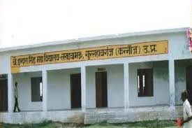 Ch Indal Singh Mahavidyalaya