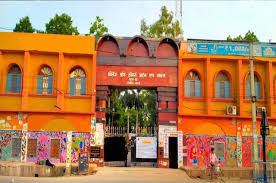 College of Commerce