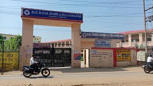 Dau Dayal Mahila PG College