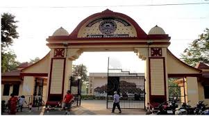 DDU Gorakhpur - Deen Dayal Upadhyaya Gorakhpur University