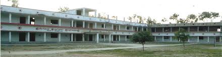 Deep Narayan Surya Kumar Smriti Mahavidyalaya