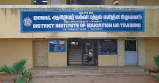 District Institute of Education and Training