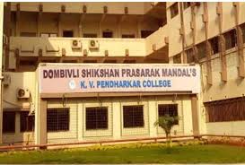 Dombivli Shikshan Prasarak Mandal's KV