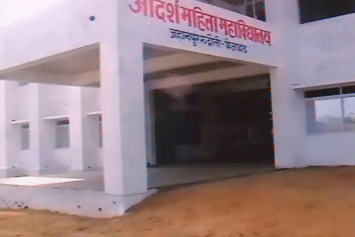 Adarsh Mahila Mahavidyalaya, Faizabad