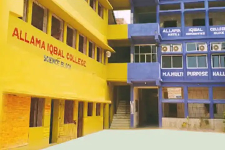 Allama Iqbal College, Bihar Sharif