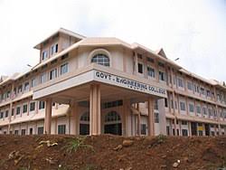 GOVERNMENT ENGINEERING COLLEGE IDUKKI