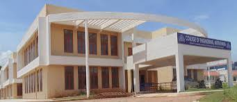 College of Engineering, Muttathara