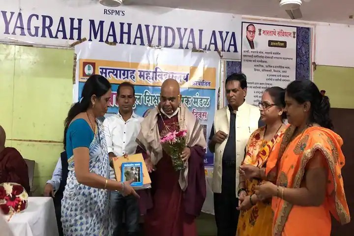 Rahul Shikshan Prasarak Mandal's Satyagraha Mahavidyalaya, Kharghar