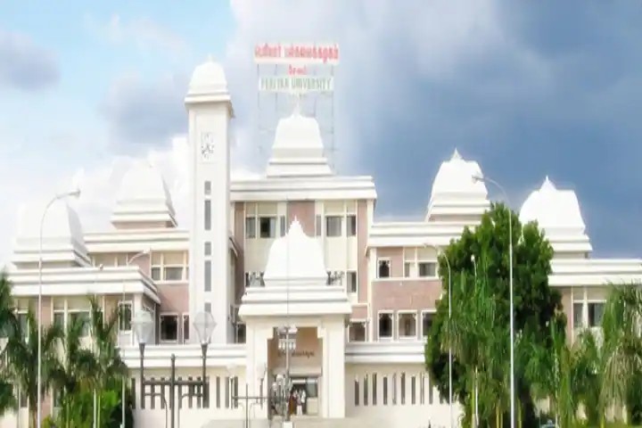 Periyar University - Periyar University, Salem