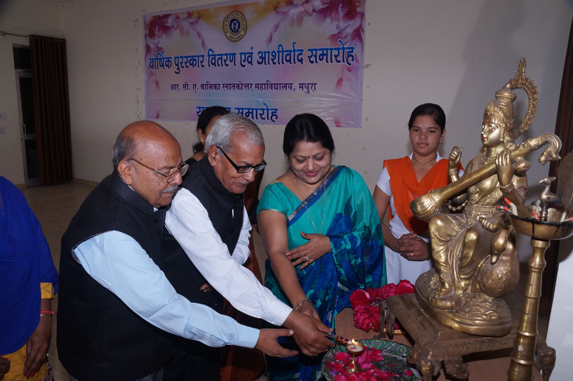 RCA Girl's PG College, Mathura