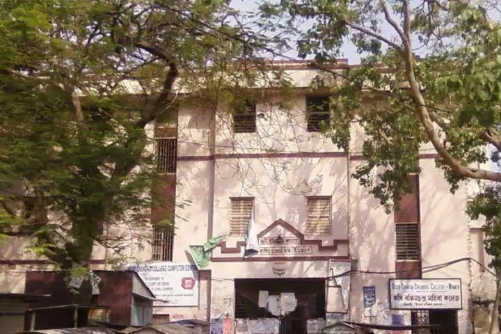 Rishi Bankim Chandra College, Naihati