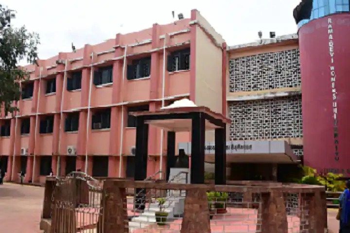 Rama Devi Women's University, Bhubaneswar
