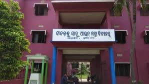 DS Law College, Kendrapara - Dinabandhu Sah