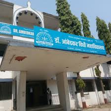 Dr Ambedkar College of Law, Aurangabad