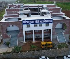Dr Anushka Vidhi Mahavidyalaya, Udaipur