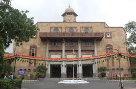 Gujarat University  