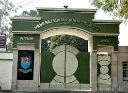 HMV College Jalandhar  