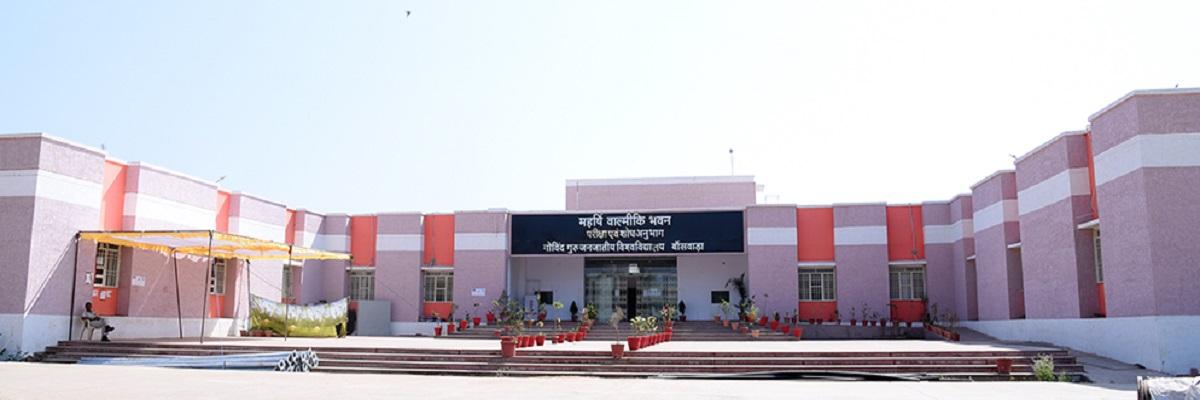 Govind Guru Tribal University 