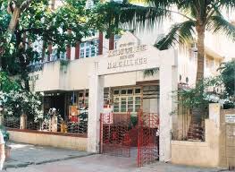 HR College of Commerce and Economics 