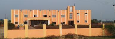 Uday Pratap Singh Mahavidyalay, Fatehpur