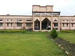 Vikram University, Ujjain
